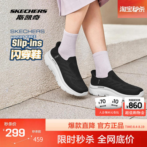 斯凯奇健步鞋缓震回弹透气