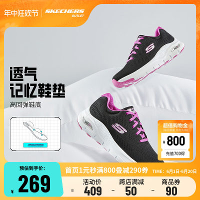 运动鞋女款跑步鞋Skechers