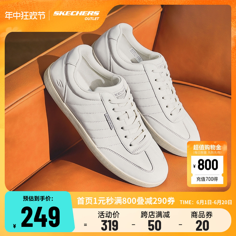 小白鞋Skechers休闲男士