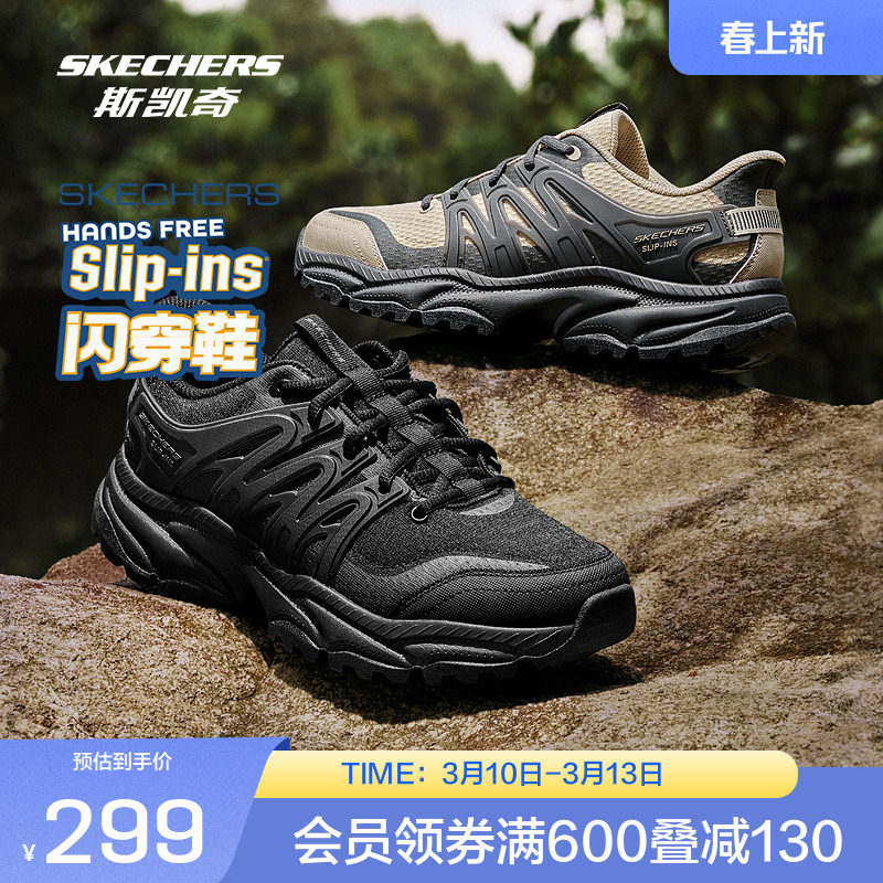 斯凯奇官方outlet户外鞋男士低帮绑带闪穿户外运动鞋徒步鞋