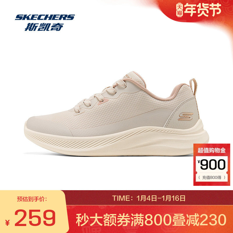 斯凯奇休闲鞋女新款低帮绑带时尚百搭简约运动鞋舒适缓震