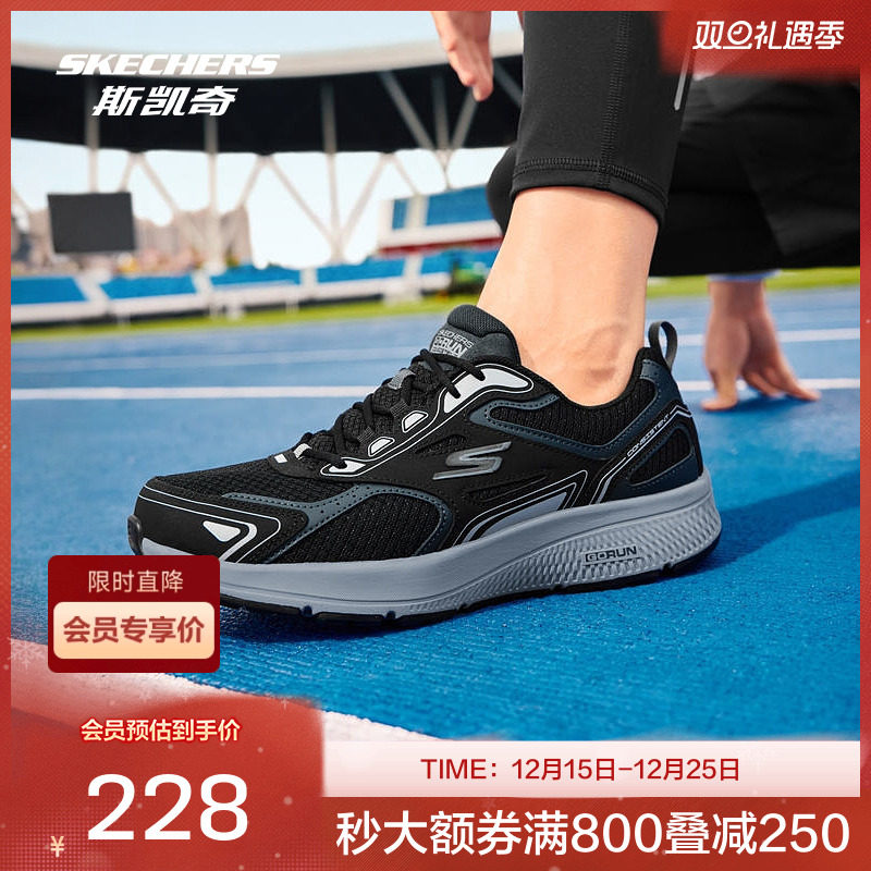斯凯奇官方outlets男子透气减震训练跑鞋时尚百搭简约舒适运动鞋