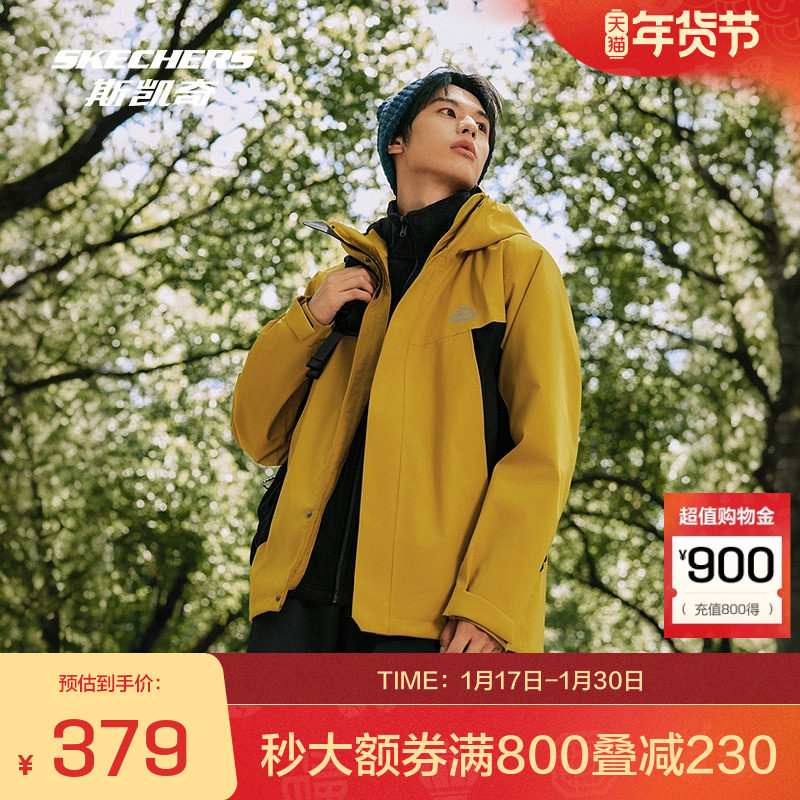 斯凯奇官方outlets男款三合一冲锋衣科技面料透气防水摇粒绒外套,运动服/休闲服装,运动茄克/外套,淘宝优惠券,粉丝福利购,淘宝优惠卷
