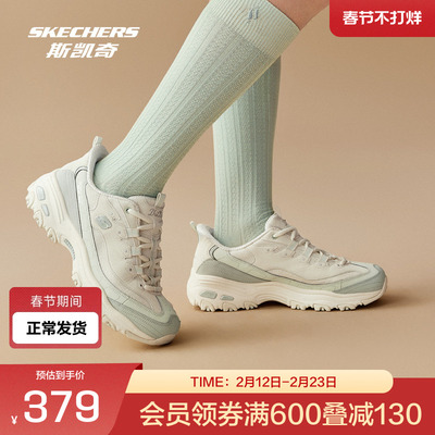 Skechers斯凯奇女士2024
