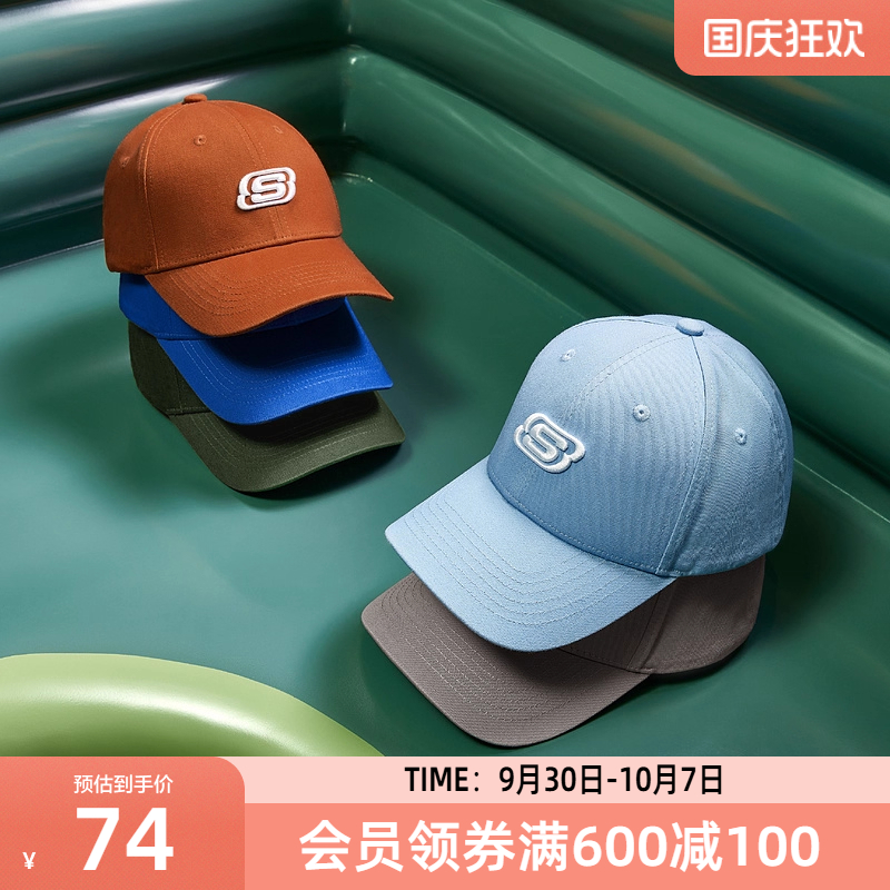 Skechers鸭舌帽时尚百搭
