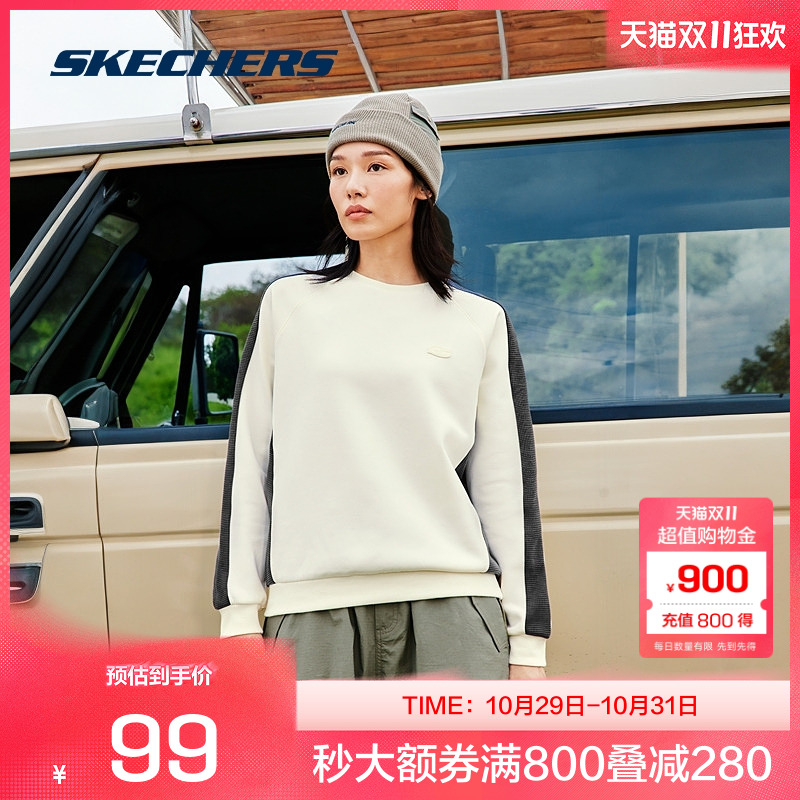 斯凯奇GO KNIT科技,缔造舒适体验