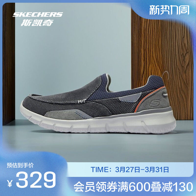 斯凯奇官方outlet男士一脚蹬轻质休闲鞋透气舒适低帮运动鞋