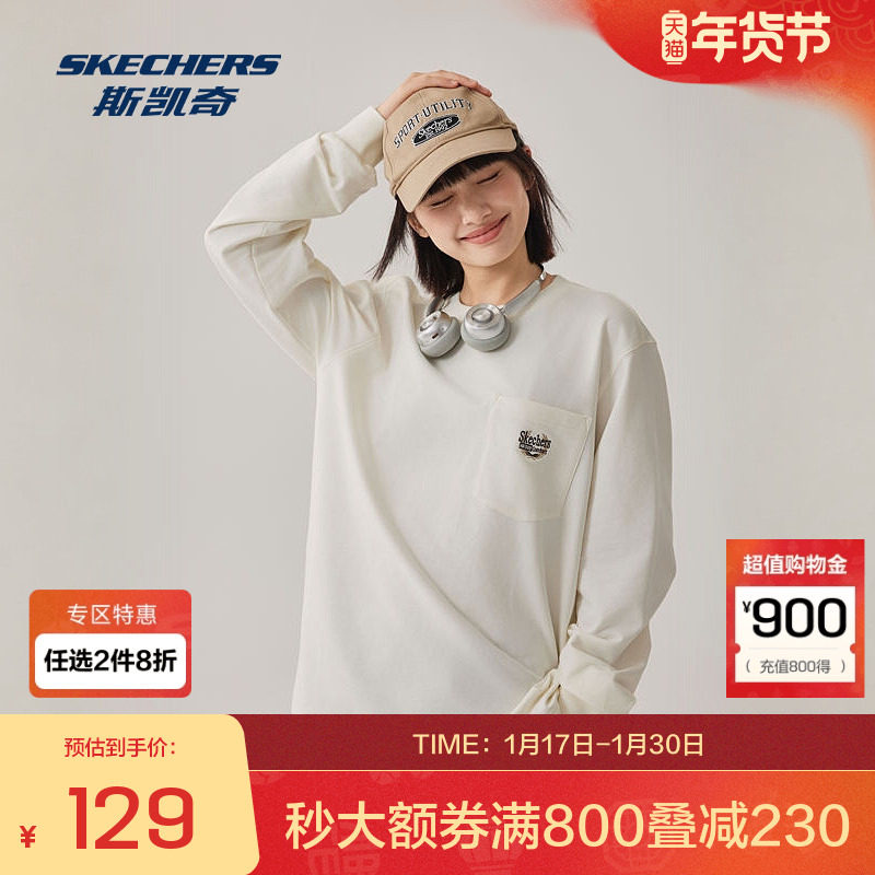 斯凯奇秋季男女款运动卫衣套头衫舒适运动休闲保暖百搭时尚,运动服/休闲服装,运动T恤,淘宝优惠券,粉丝福利购,淘宝优惠卷