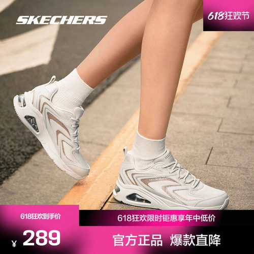 AIR-COOLED记忆鞋垫，舒适、透气