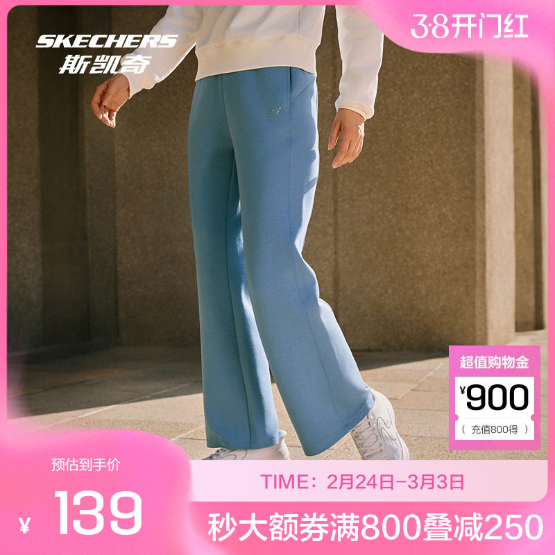 斯凯奇运动裤秋女款经典针织弹力舒适透气休闲时尚潮流柔软