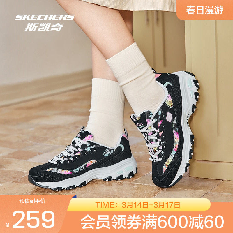 斯凯奇官方outlet女子老爹鞋刺绣印花黑白经典增高运动休闲鞋女