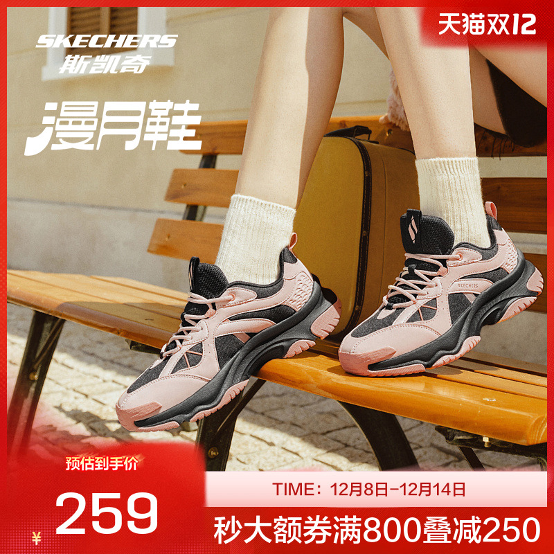 斯凯奇官方outlets漫月鞋厚底情侣款休闲女鞋运动鞋跑鞋新品女