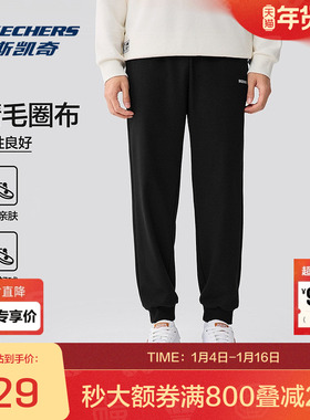 斯凯奇官方outlets冬季新款男士针织长裤束脚运动柔软舒适