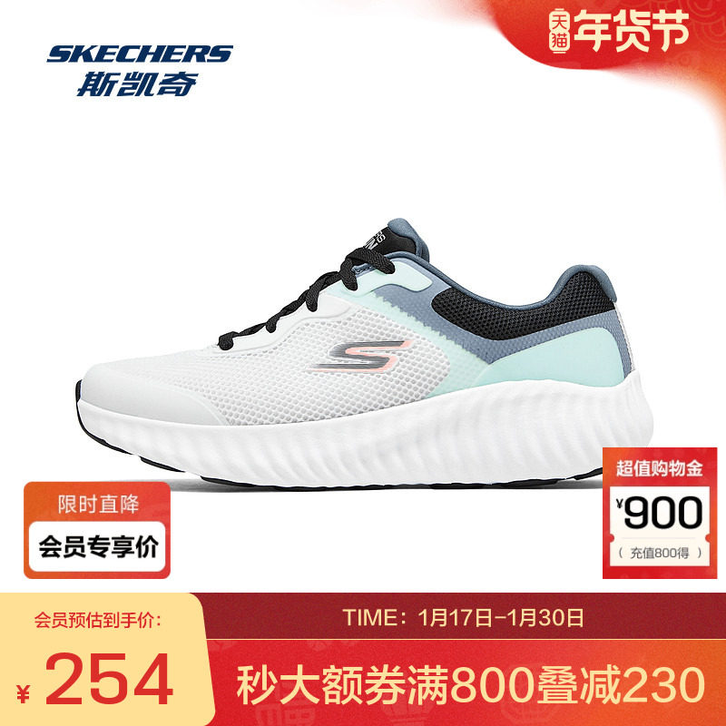 斯凯奇新品男士复古跑步鞋干爽舒适持久回弹高透气缓震,运动鞋new,跑步鞋,淘宝优惠券,粉丝福利购,淘宝优惠卷