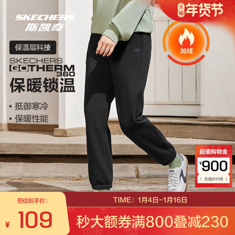 斯凯奇官方outlets运动长裤男女款冬季新款加厚保暖加绒运动裤