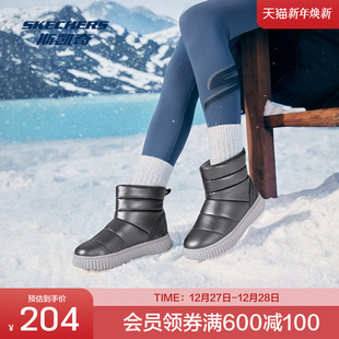 保暖中帮靴成人鞋 COZY OJAI女士冬靴TPR大底时尚