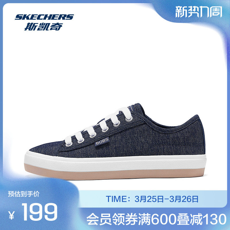 斯凯奇舒适女士厚底增高帆布鞋橡胶大底抓地力