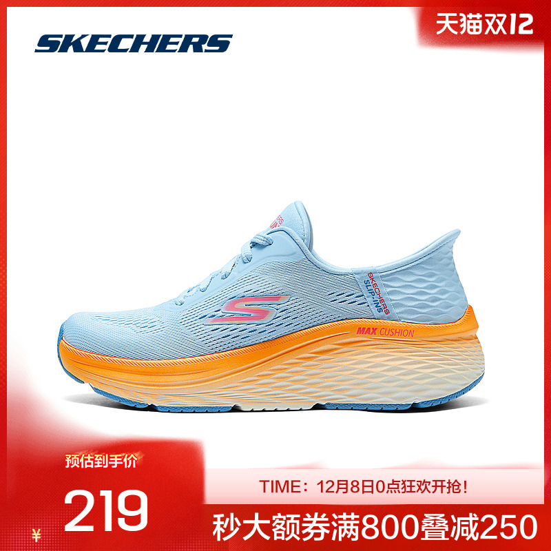 Skechers斯凯奇2024夏季