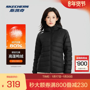 斯凯奇官方outlets羽绒服女装秋冬连帽排骨短款保暖防风外套