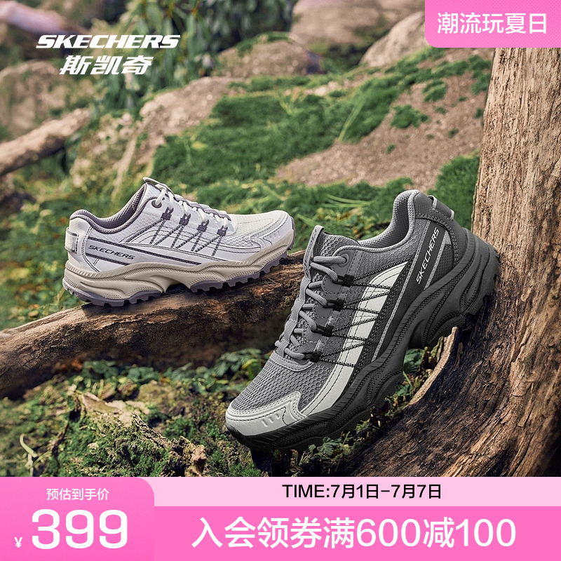 斯凯奇迈山鞋2025夏季男女同款户外缓震登山鞋运动厚底徒步鞋