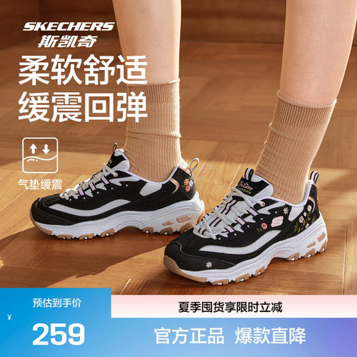 skechers小白鞋斯凯奇增高女