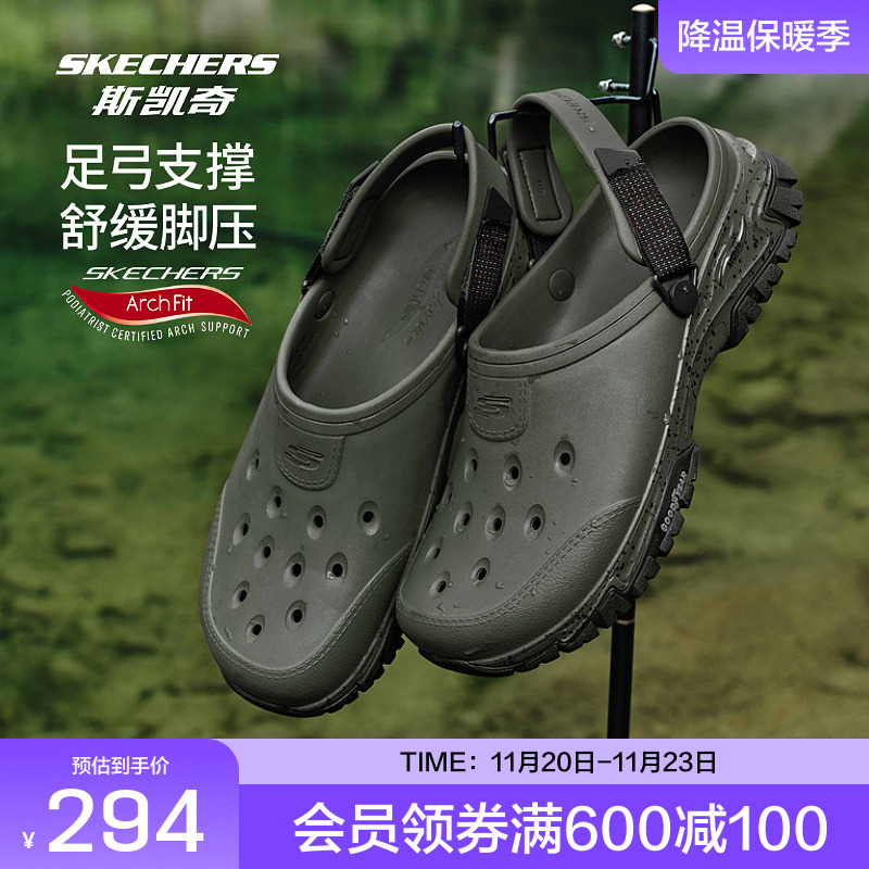 鞋底采用EVA材质，轻量舒适