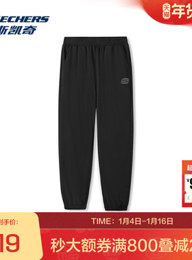 斯凯奇官方outlets 秋冬新款舒适版型男士针织长裤