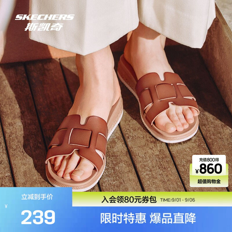 斯凯奇2026舒适女士时尚皮革凉拖透气软薄轻盈保暖百搭舒适
