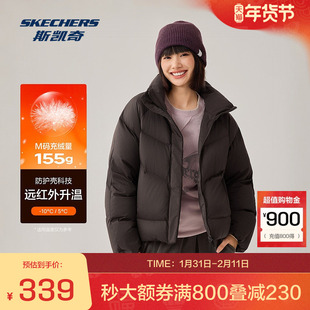 斯凯奇运动羽绒服冬女款宽松防泼水远外升温保暖防泼水防静电
