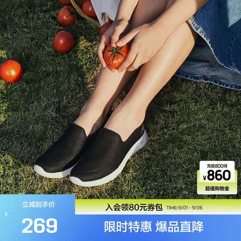 斯凯奇官方outlet舒适简约健步鞋一脚蹬GOWALK轻便休闲运动鞋女