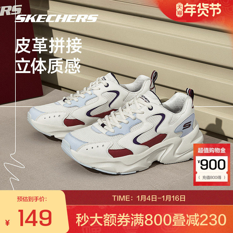 斯凯奇官方outlets运动鞋女款EVA橡胶大底轻质车缝线秋冬新品鞋子