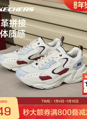 斯凯奇官方outlets运动鞋女款EVA橡胶大底轻质车缝线秋冬新品鞋子