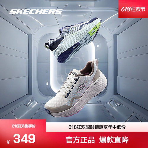 针织鞋面，颇具立体感且质感丰厚
