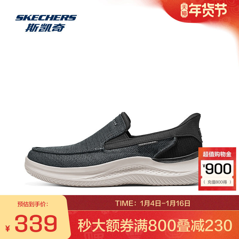斯凯奇官方outlets新款男鞋一脚蹬低帮休闲鞋EVA大底舒适透气