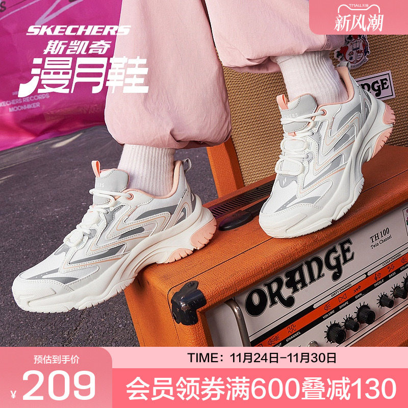 斯凯奇官方outlets漫月鞋潮流女透气时尚潮流百搭运动休闲鞋子