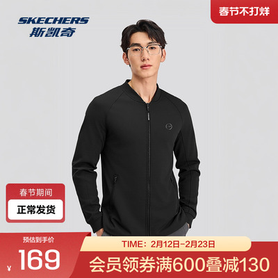 斯凯奇官方outlets男士外套新款立领休闲时尚针织修身运动外套