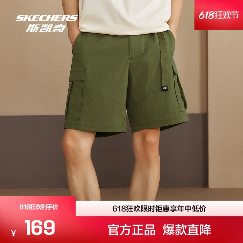 夏季新款斯凯奇男士宽松短袖短裤新款梭织尼龙面料舒适透气休闲运