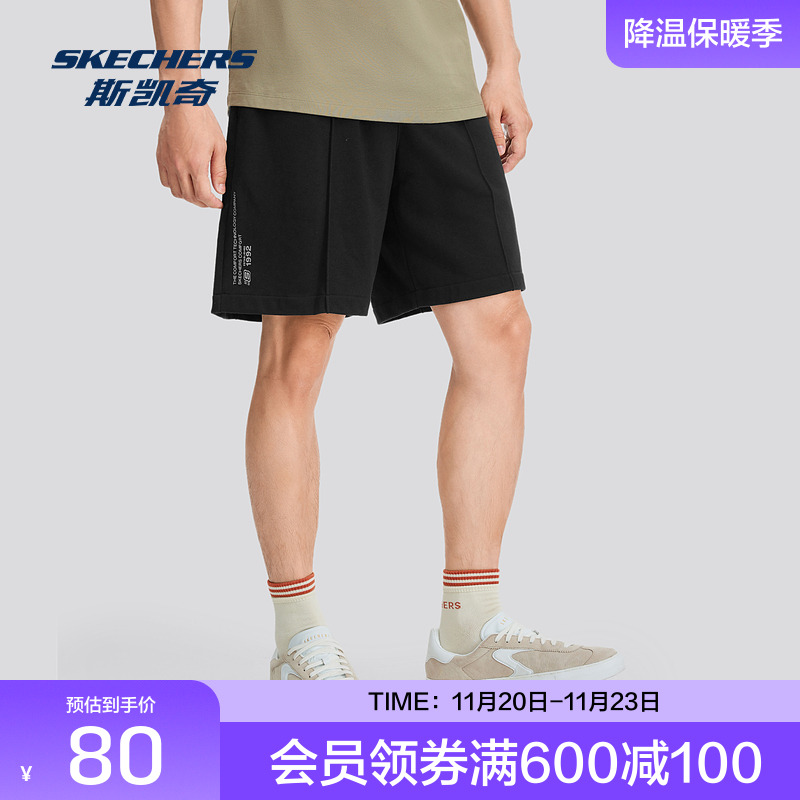 斯凯奇男士夏季舒适刺绣休闲短裤运动风格成人穿着灵活