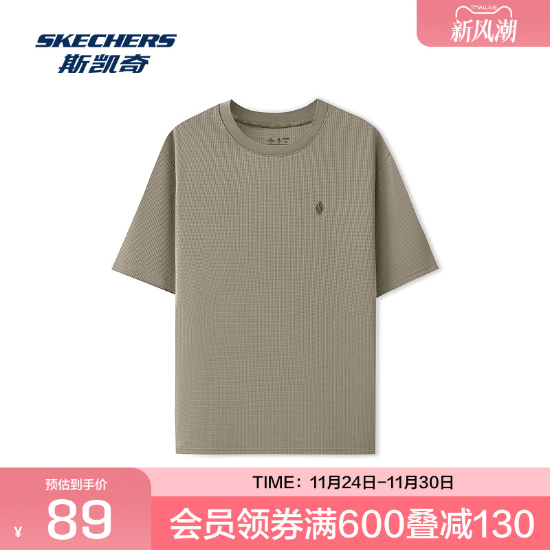 斯凯奇DIA-S系列 2025年夏季新款 宽大版型 舒适针织短袖T恤