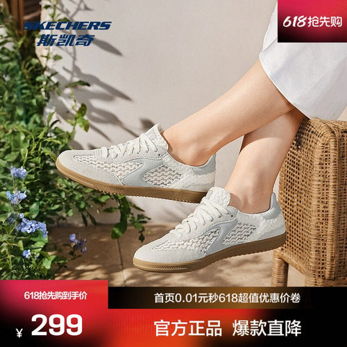 斯凯奇夏季女士休闲德训鞋高透气高回弹记忆棉冲孔设计舒适