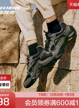 斯凯奇官方outlets秋冬男鞋黑色舒适休闲鞋潮流百搭老爹鞋跑步鞋
