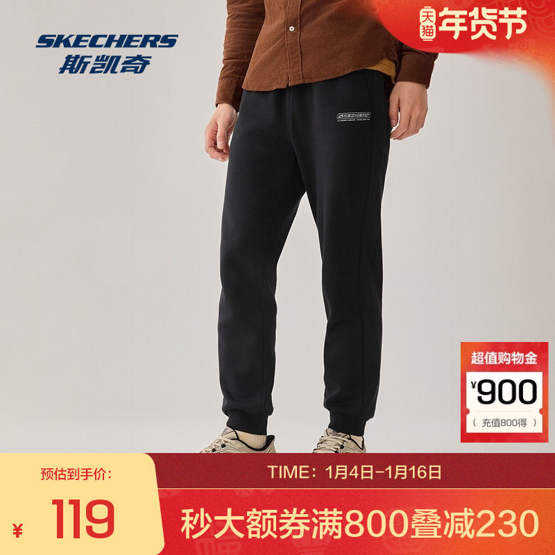 斯凯奇男士针织长裤 81.1 - 线报酷