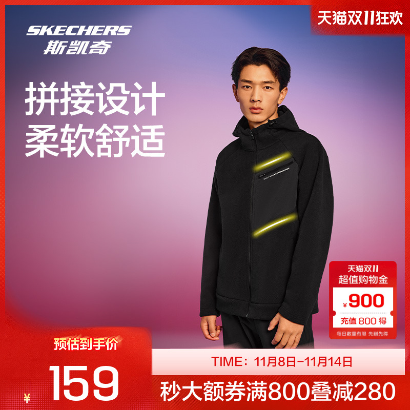 斯凯奇保暖拼接摇粒绒男女外套