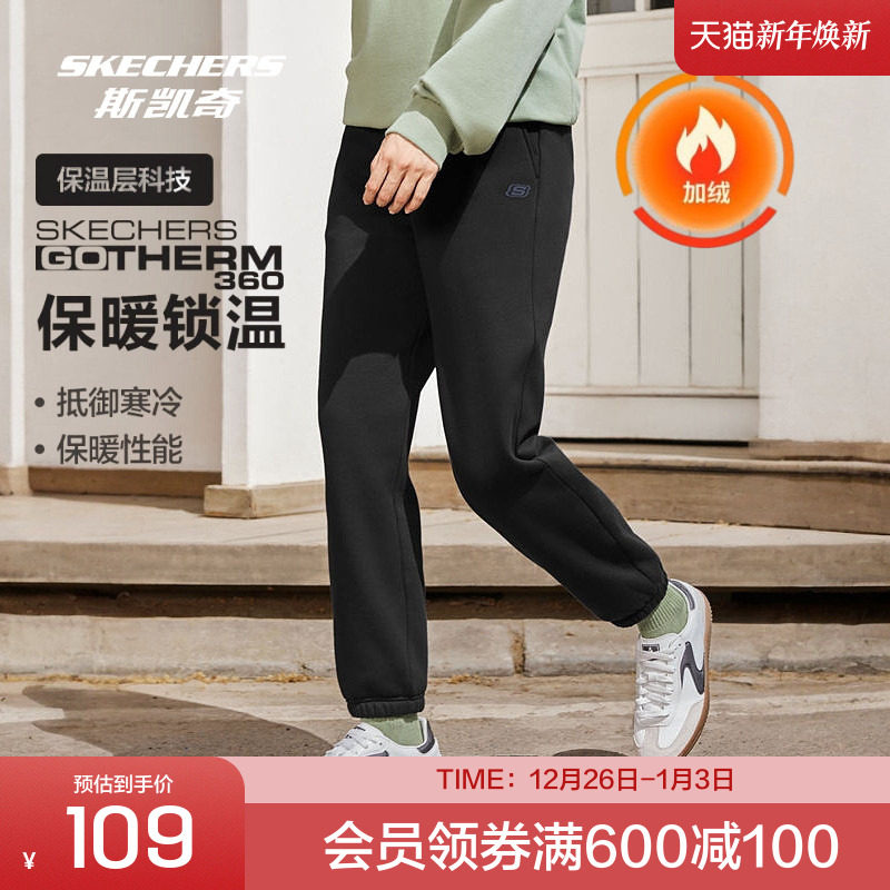 斯凯奇官方outlets运动长裤男女款2025新款冬加厚保暖加绒