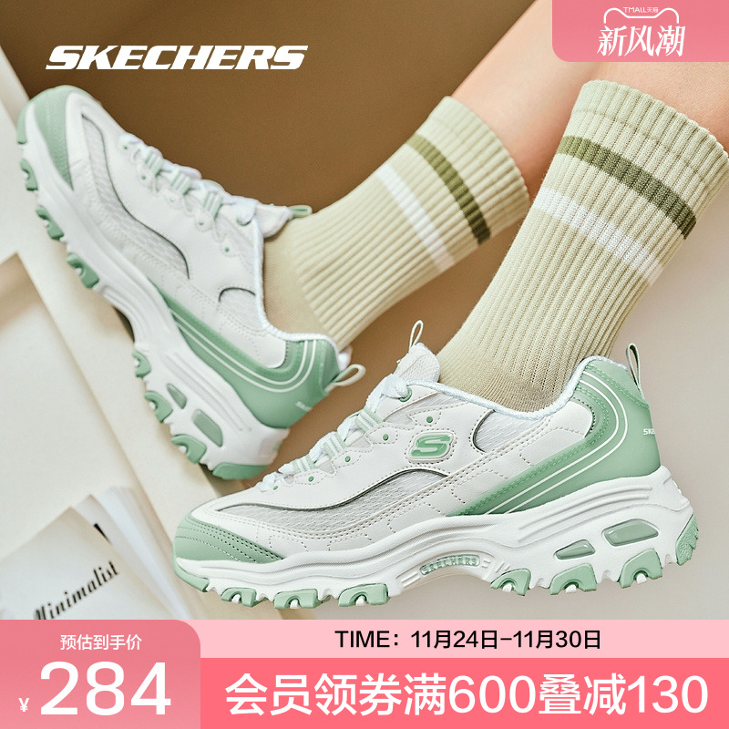 斯凯奇官方outlets橡胶底高回弹棉女款休闲运动鞋舒适百搭