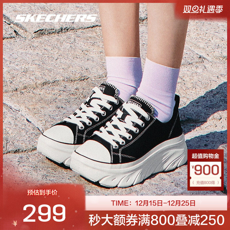 斯凯奇官方outlets2025秋冬女鞋休闲板鞋时尚休闲帆布鞋轻