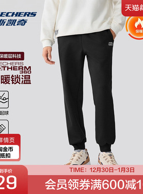 斯凯奇官方outlets秋冬新款男士加绒运动长裤针织束脚舒适