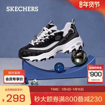 skechers休闲鞋斯凯奇增高