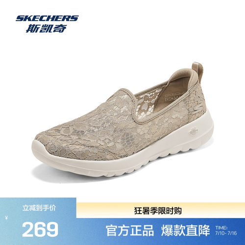 轻质舒适透气