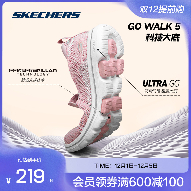 凯奇健步鞋Skechers一脚蹬妈妈鞋